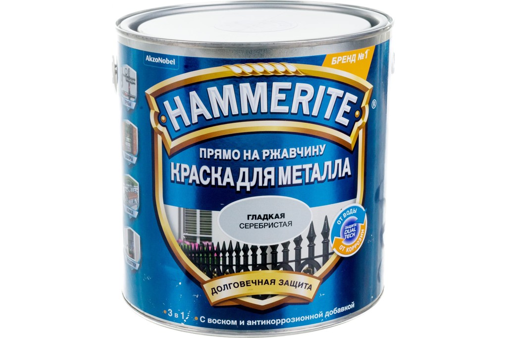 Купить краска для металла hammerite глянцевая гладкая серебристая 2,2 л фото №1