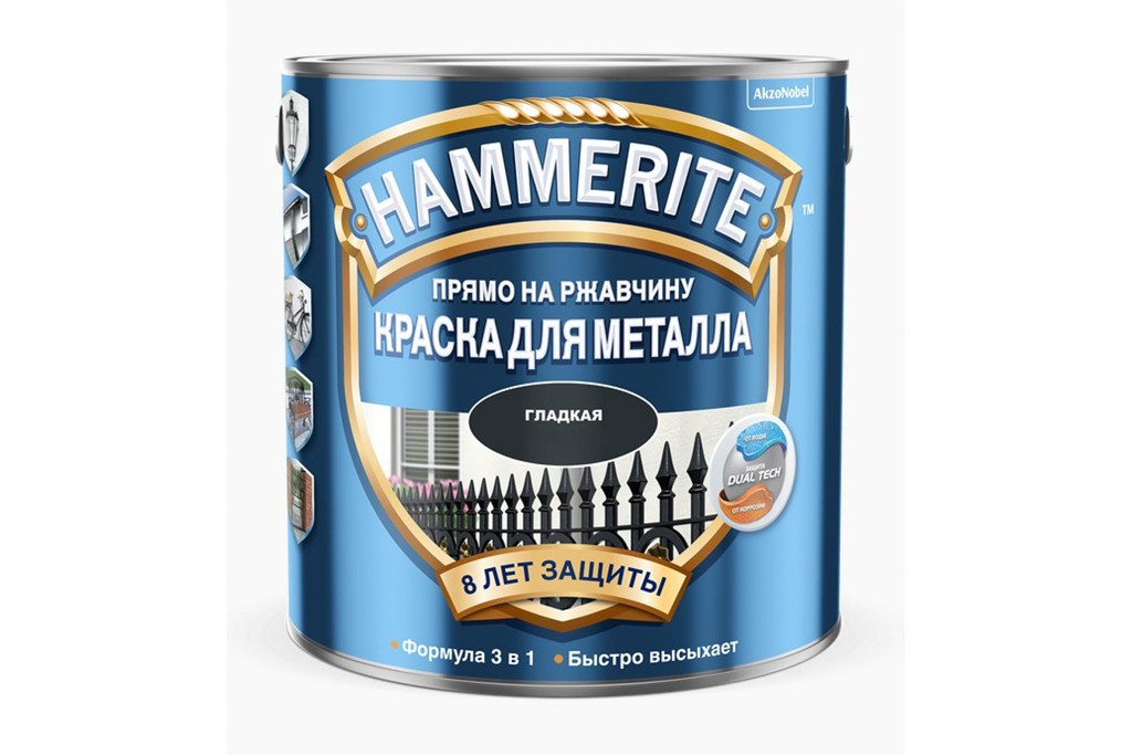 Купить краска для металла hammerite глянцевая гладкая синяя 0,75 л фото №1
