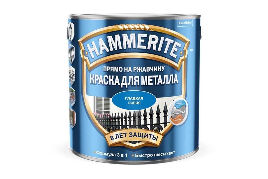 Купить краска для металла hammerite глянцевая гладкая синяя 2,2 л фото №1