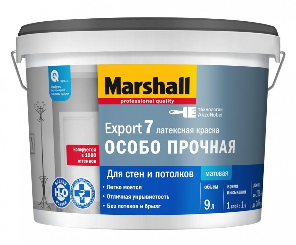 Купить краска латексная marshall export 7 матовая баз bс 9 л фото №1