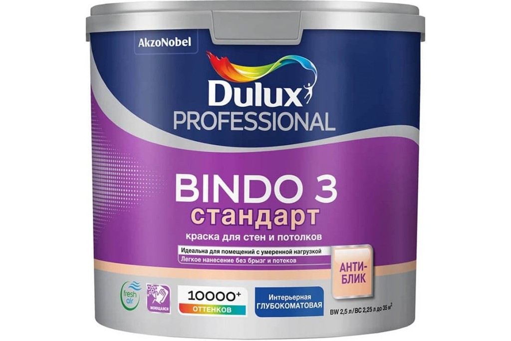 Купить краска для потолков глубокоматовая dulux professional bindo 3 белый баз bw 2.5 л фото №1