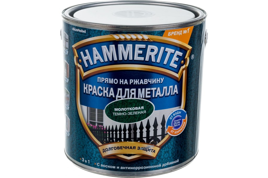 Купить краска для металла hammerite молотковая темно-зеленая 2,2 л фото №1