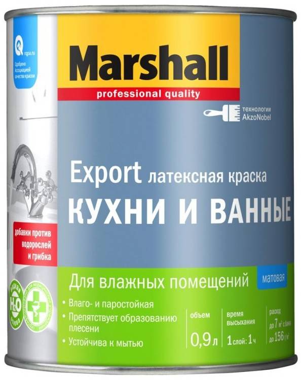 Купить латексная краска marshall export для кухни и ванной матовая баз bс 0,9 л фото №1