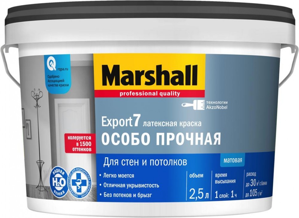 Купить краска латексная marshall export 7 матовая баз bс 2.5 л фото №1