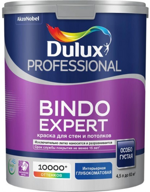 Купить краска для потолков глубокоматовая dulux professional bindo expert баз bс 4,5 л фото №1