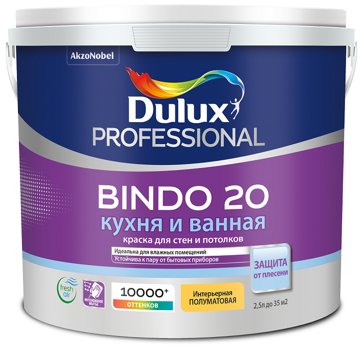 Купить краска для стен и потолков dulux bindo 20 полуматовая баз bс 2,25 л фото №1