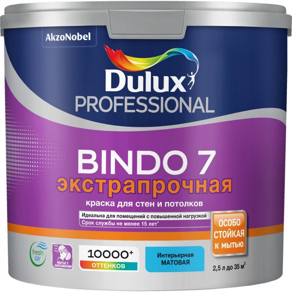 Купить краска для потолков матовая dulux professional bindo 7 баз bс 2,25 л фото №1