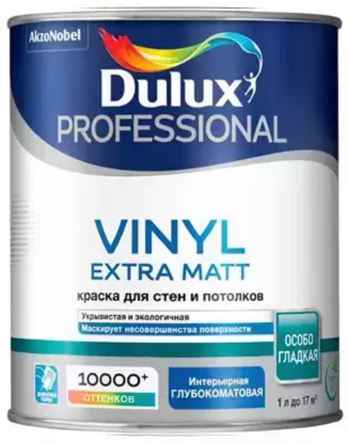 Купить краска для стен и потолков dulux pro vinyl extra matt баз bc 0,9 л фото №1