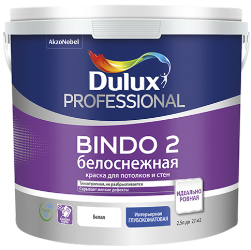Купить краска для потолков глубокоматовая dulux bindo 2 снежно-белый баз bw 2,5 л 5232853 фото №1