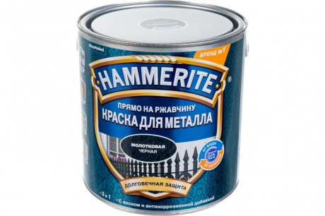 Купить Краска для металла HAMMERITE молотковая черная 2,2 л фото №1