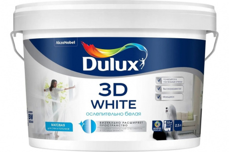 Купить Краска для стен и потолков DULUX 3D WHITE матовая Баз BW 2,5 л фото №1
