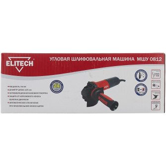 Купить УШМ ELITECH МШУ 0812 фото №10