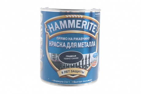 Купить Краска для металла HAMMERITE глянцевая гладкая темно-синяя 0,75 л фото №2