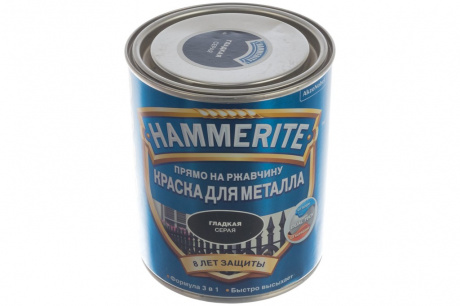 Купить Краска для металла HAMMERITE глянцевая гладкая серая 0,75 л фото №2